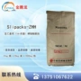 乙基slipacks-zhh羟基硬脂酸酰胺