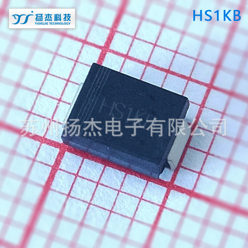 【扬杰二极管】YJ扬杰HIGH EFFICIENT RECTIFIER整流二极管HS1KB