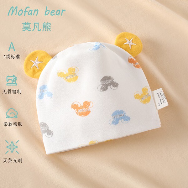 Newborn Baby Love Double Layer Fetal Hat Boneless Baby Hat Baby Hat Soft Four Seasons Brine Protection Newborn Baby Hat