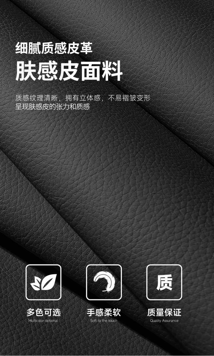 2625 BYD e7 seat covers, full coverage, all-season special E7 seat covers, interior modification car seat cushion accessories