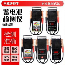 电池充电器;电池测试仪;大型充电机