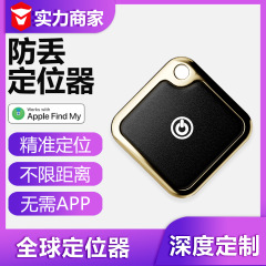 airtag真皮防丢器FindMy全球宠物定位器钥匙扣包包防丢神器