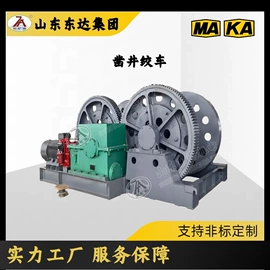 矿山施工设备;蓄电池;PLC