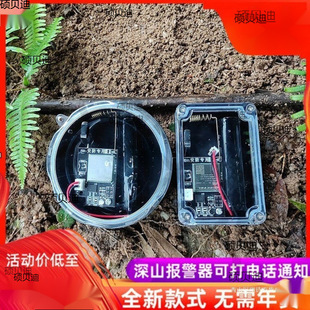 New Clip Alarm, Person Alarm, Alarm Connected to Mobile Phone, Waterproof Anti-Theft Alarm, Touch Alarm