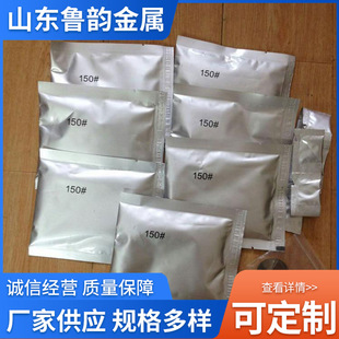 Hot Melt Welding Flux Exothermic Welding Exothermic Welding Flux Aluminum Thermal Welding Exothermic Welding Powder Manufacturer