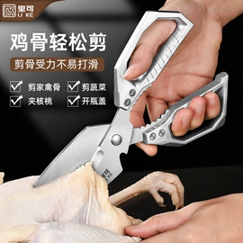 家用菜刀;水果刀;厨用剪刀