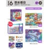 [Storage money] Level 6 long holiday