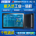 7寸13.3寸21.5寸触摸显示器嵌入式安卓电脑工控一体机工业触摸屏