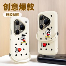 新款华为Pura80Pro洞洞鞋散热手机壳卡通饰品diy配件装饰跨境批发