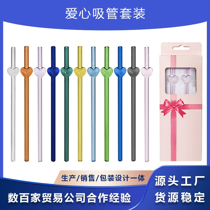 Любовный стеклянный соломинный набор с высоким содержанием боросиликата 8x200 мм