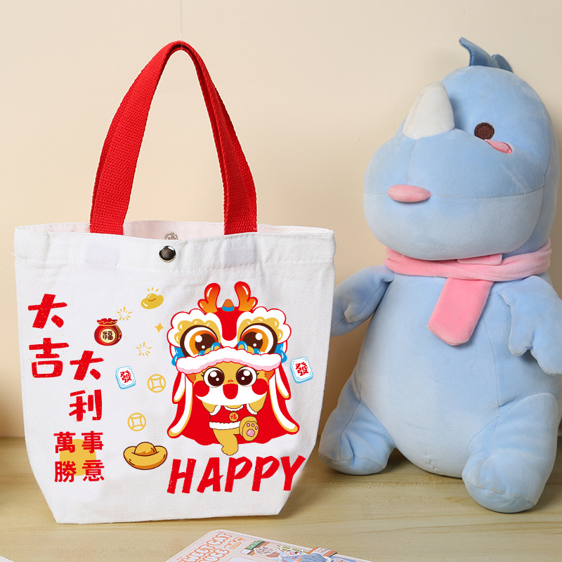 Bolso de lona de recuerdo para niños Bolso de regalo de cumpleaños para niños de escuela primaria Bolso de regalo de regalo de jardín de infantes