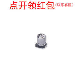EEEHA2A330P 松下车规贴片铝电解电容器 33uf 100V ±20%