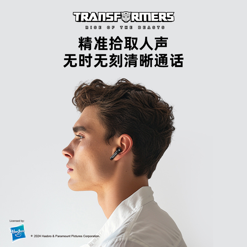 Audífonos Bluetooth Inalámbricos Transformers 2023T23 Estilo Mecha, Calidad Deportiva para Juegos, Bluetooth 5.4 de Metal