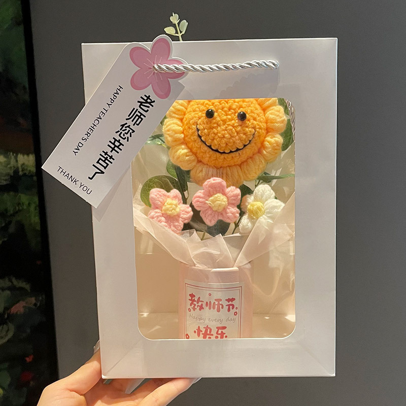 教师节礼物向日葵花朵抱抱桶花束diy手工材料编织摆件送老师礼品|undefined