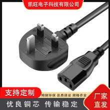 BS�J�C���~acӢҎ�Դ�� ��оӢ��Ʒ��β�Դ��10A/13AӢҎ�Դ��