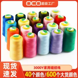 拉链;拉链头;线类