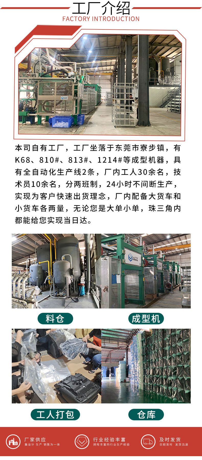 EPP舞台灯内衬包装_02