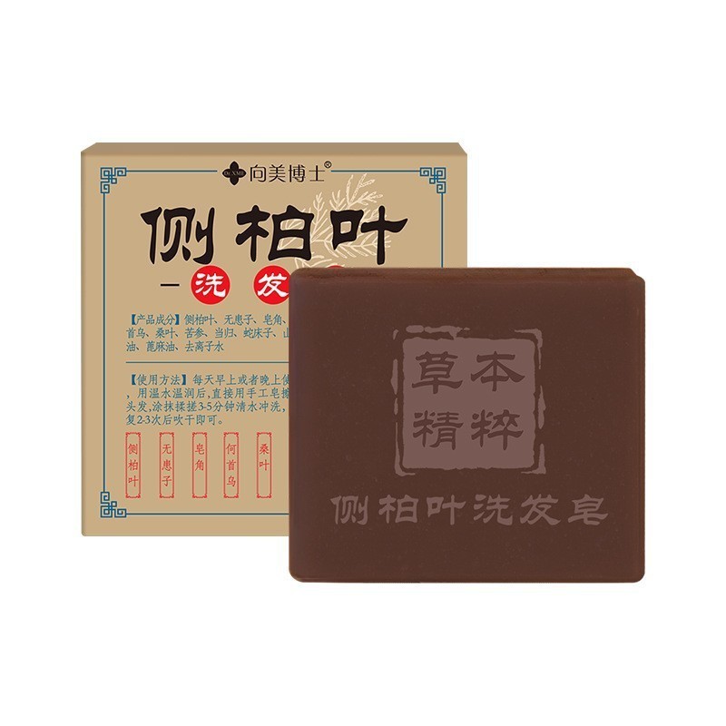 韦雪同款侧柏叶乌斯曼草洗发皂滋养养发防断发清爽洁净蓬松控油皂|undefined
