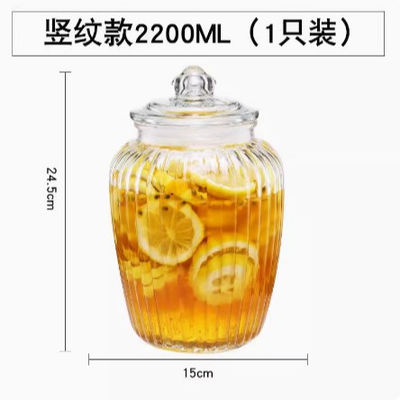 縦紋2200ML