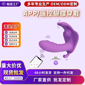 震动棒;女用穿戴;仿真阳具