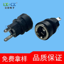 DC插座母座DC-022B卡扣立式黑色圆形卡环两脚焊线耐高温电源母座
