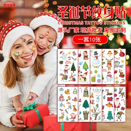 纹身贴;纸质工艺品;其他美妆工具