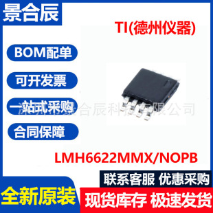 ȫ��ԭ�bLMH6622MMX/NOPB VSSOP-8 �p·�����������\��Ŵ���IC