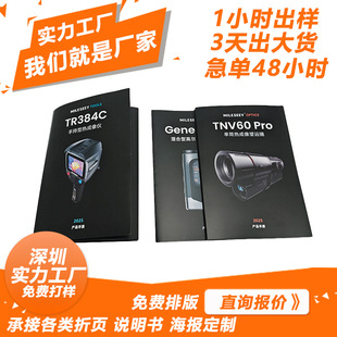 �� �����ӡˢ�V�� ������ �f���� �Tӆ�z�b ӡˢ���SС���Ӻ���