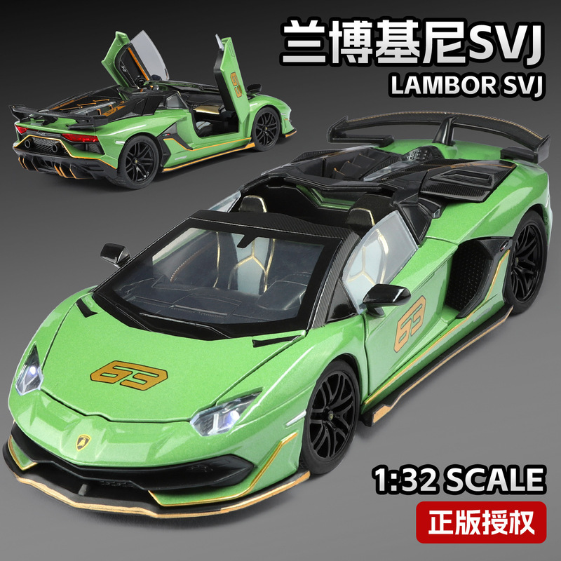 (Boxed) 1:32 Lamborghini Car Model Children's Alloy Model Boy's Car Simulation Toy Car Wholesale