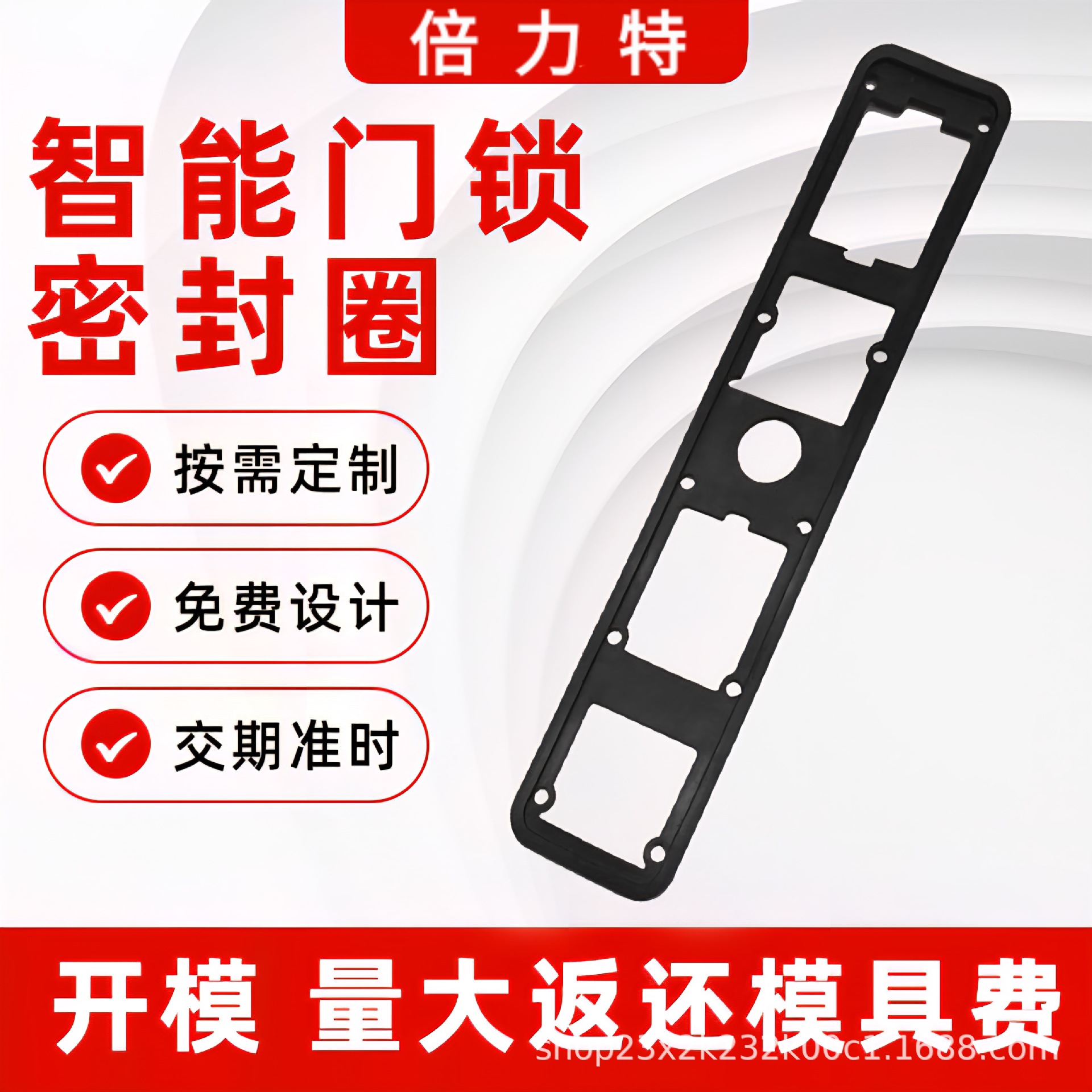 厂家订货生产家用门锁门橡胶密封圈黑色方形轴用防尘密封垫片批发
