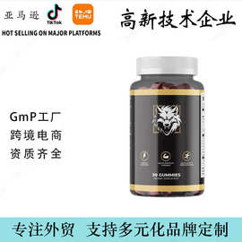 跨境TK亚马逊热卖维生素30粒肌酸软糖Performance Gummies代加工