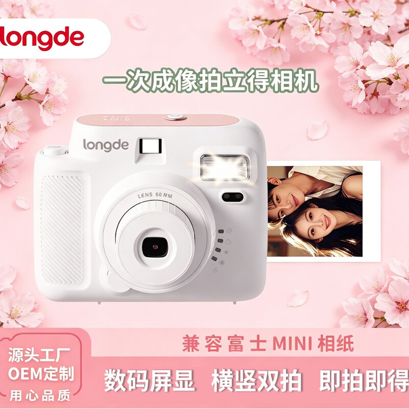 Retro Disposable Film Camera, Fujifilm Photo Paper, Built-In Beauty Filter, Selfie, a Must-Have for Travel Content Creativity