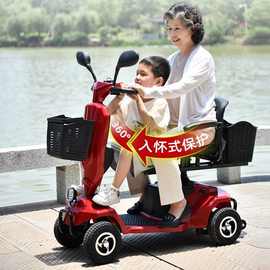 老人代步车双人电动残疾人车四轮家用折叠小型慢速老年电瓶助力车