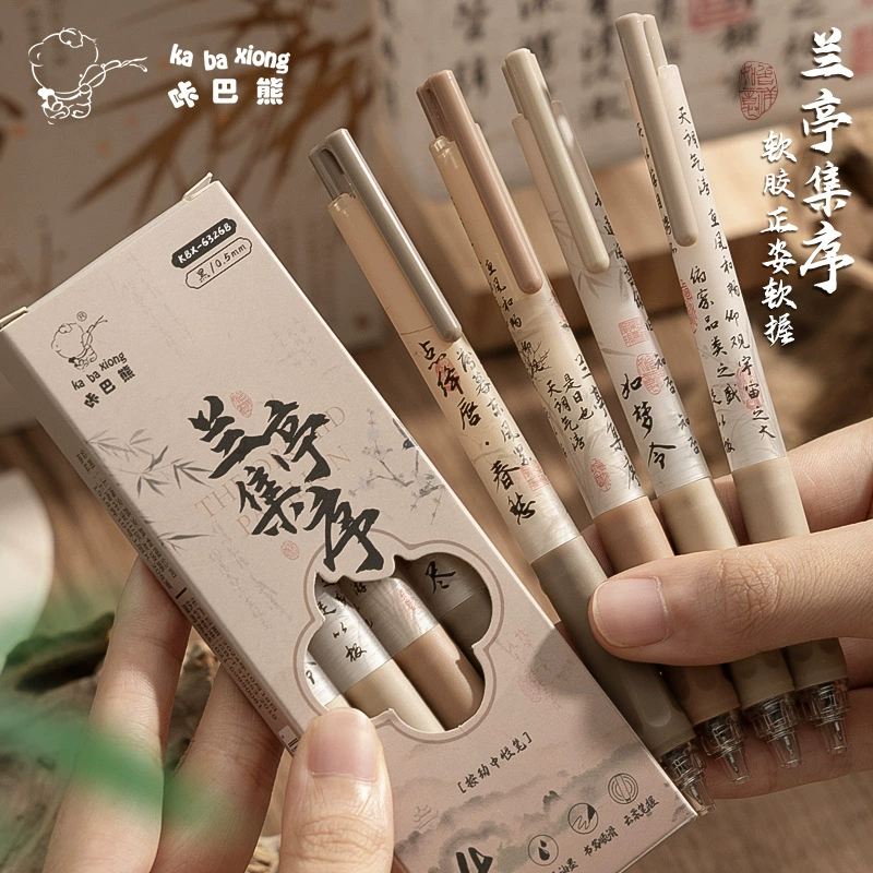 Каляо 熊 快干滑盖滚珠笔 для учеников начальной школы, пластиковый набор