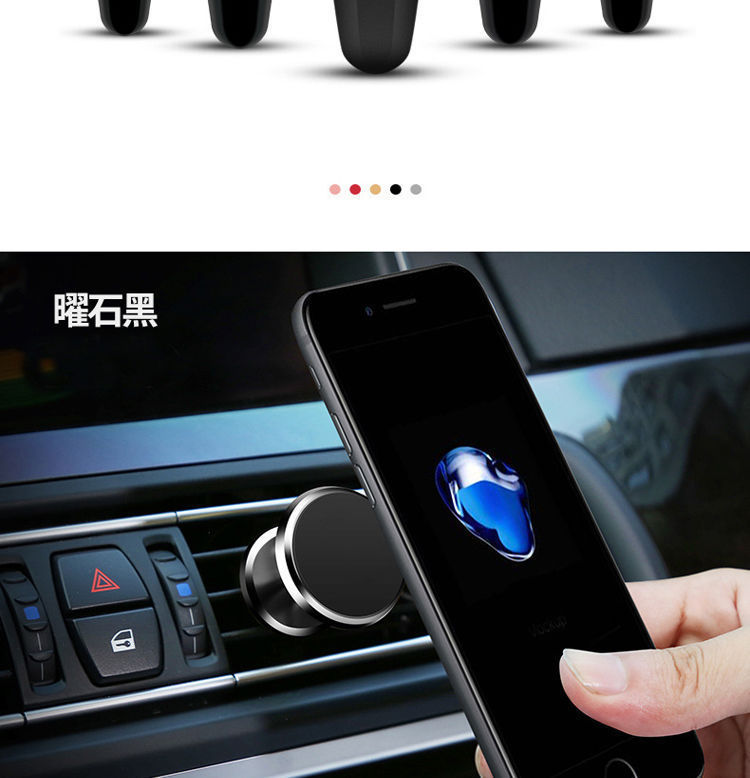 Wholesale Cross-Border Car Phone Holder, Strong Magnetic Car Phone Mount, Universal Magnetic Car Holder for Vehicle Use