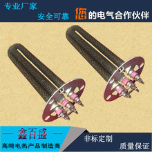 15kw法蘭式不銹鋼加熱管 水箱液體電熱管 導熱油電加熱器