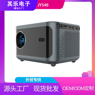 2025 Export New Product Giant Screen 1080P Full Hd Fashion Classic 4K Smart Projector Android Home Theater