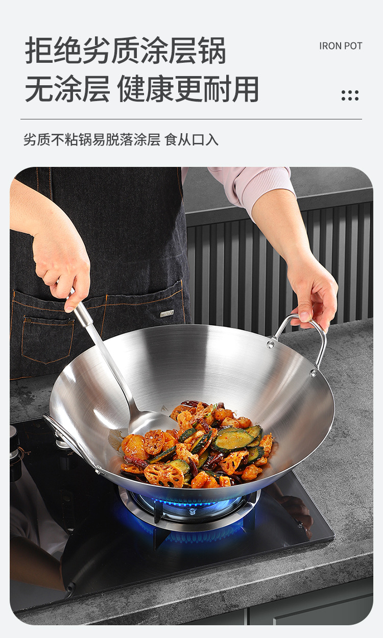 详情-炒锅_03.jpg