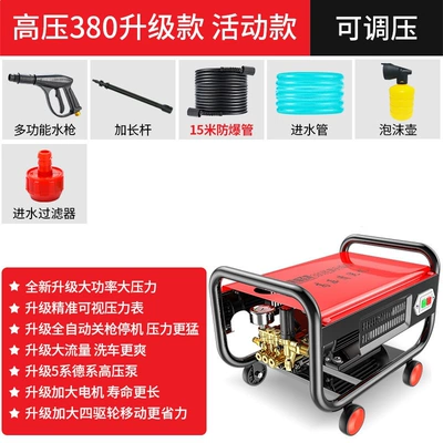 Yunjie Car Wash 22 Cleaning Machine High pressure car wash water gun - 1800w-high-voltage-upgraded-model-15m-extension-rod-foam-pot
