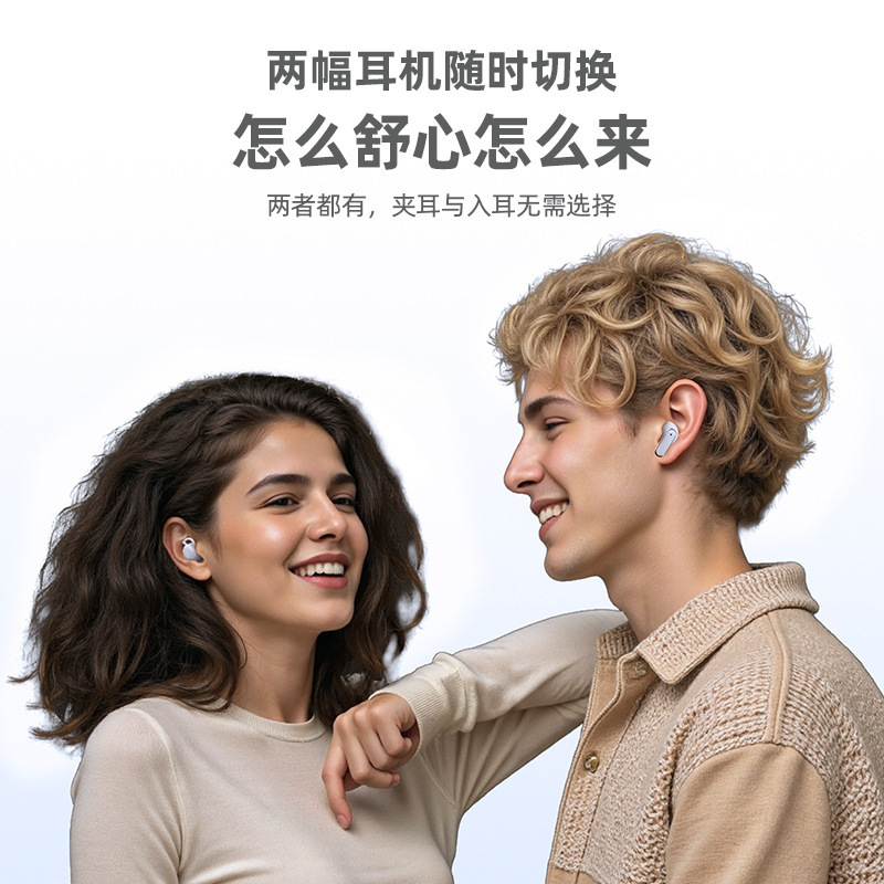 【一盒两幅】2025新款跨境Q6睡眠入耳式半入耳式蓝牙耳机超长续航|undefined