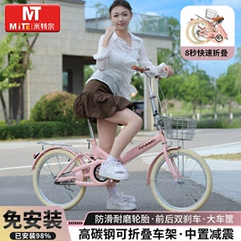 山地自行车;自行车;公路自行车