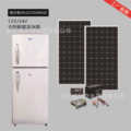 12V/24V太阳能冰箱solar Refrigerator双温直流冷柜 卧式DC小冰箱