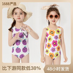Momasong Girls' One-Piece Printed Swim Suit for Beach Vacation, Training Swimwear for Young Children