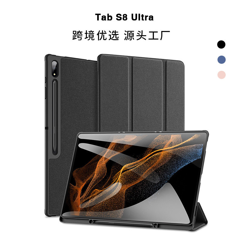 Cross-Border Applicable Samsung Tab S10Ultra Protective Case Wholesale Anti-Fall Flip Cover S8/S9 Tablet Leather Case