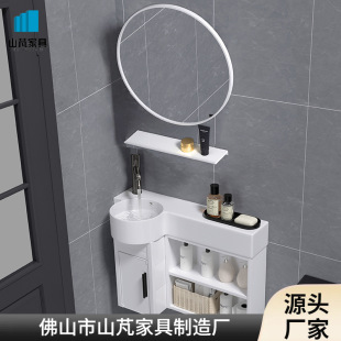 Internet Celebrity Small Apartment Waterproof Wall-Mounted Wash Basin Cabinet Combination Aluminum Bathroom Cabinet Narrow Side Storage Cabinet Toilet Ceramic Wall