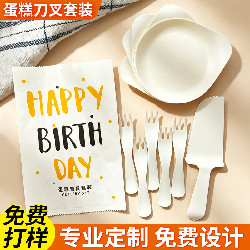 Water Drop Plate Set Birthday Cake Cutlery Plate Disposable Plastic Cutlery Cake Shop Party Tableware Set