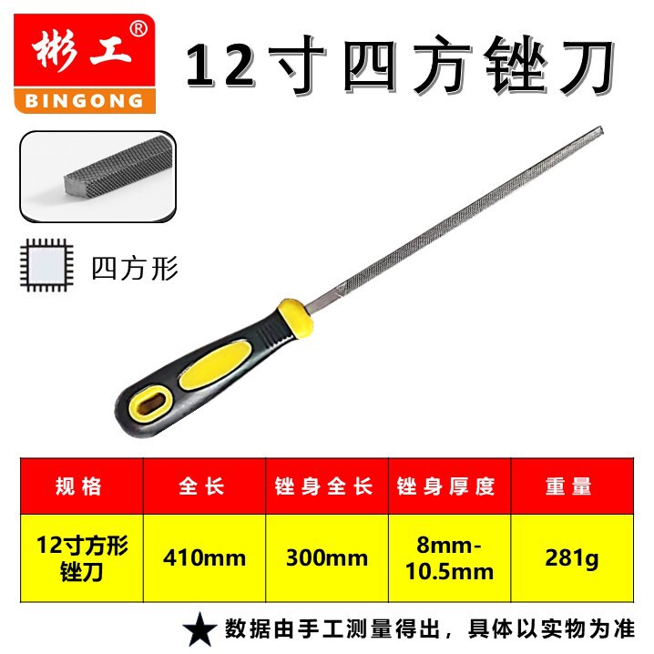 锉刀钢锉平板圆锉跨境可定钳工金属打磨木工半圆三角挫刀扁锉包邮|undefined