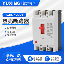 DZ15 40-390�ܚ���·��DZ15-100/290�՚���l�_�P100a63a40a����