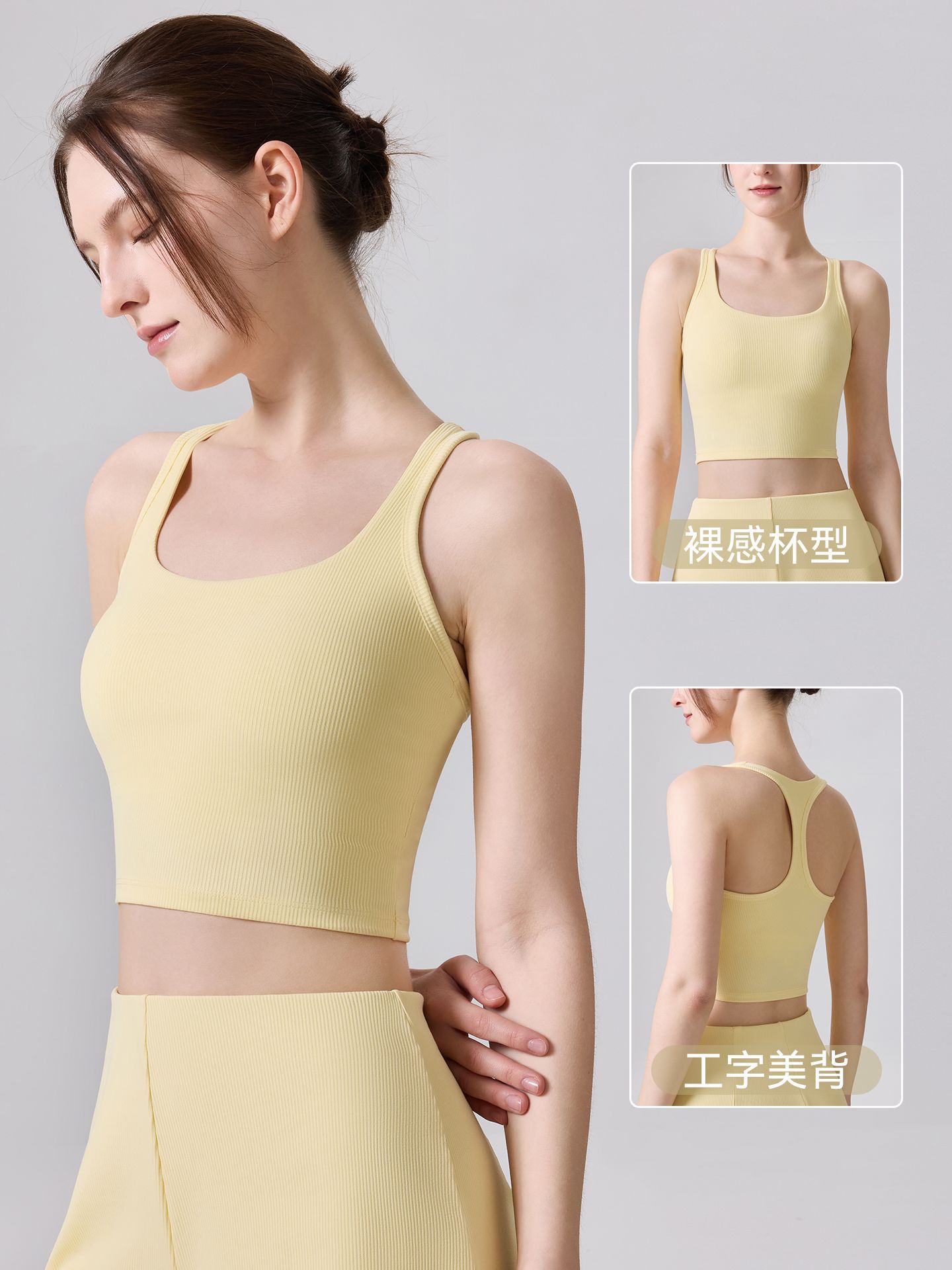 Verano nuevo cuello en U respirable chaleco de yoga delgado fitness yoga ropa de entrenamiento antichoque con cojín de pecho ropa interior deportiva