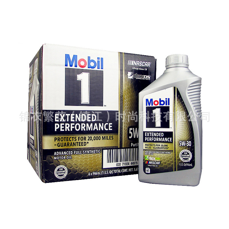 Mobil Gold Ep 5W30 0W20 Fully Synthetic Motor Oil Sp Grade Gf-6 Ultra-Long Mileage Motor Oil American Version